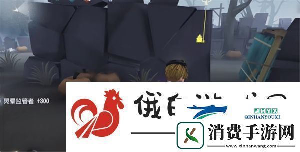 第五人格怎么溜喧嚣教学