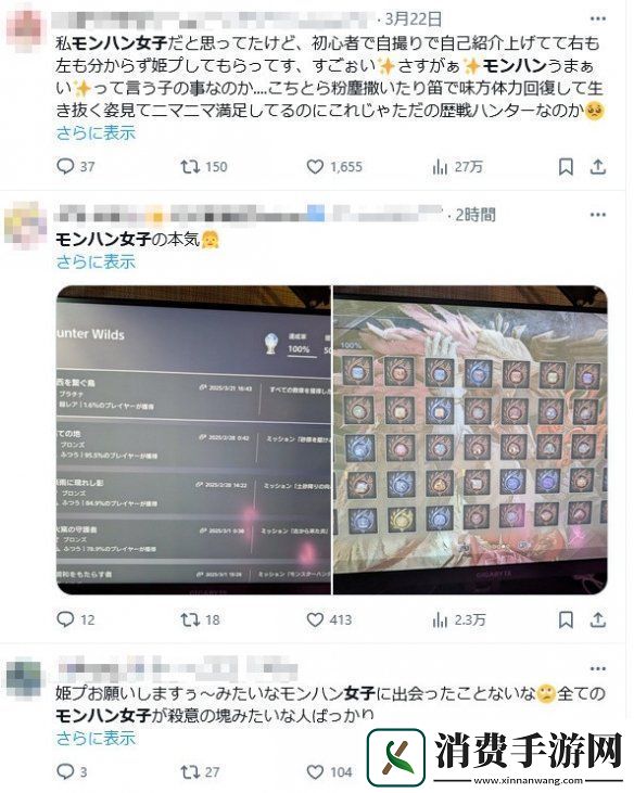 “怪猎女子”战斗力爆表