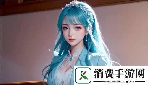 老牛吃嫩草三部曲顺序解析：探寻爱情、成长与挑战的三重奏