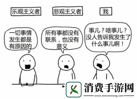 在黑暗森林中打猎