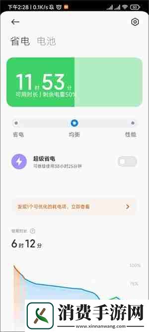 devcheck怎么查看电池循环次数