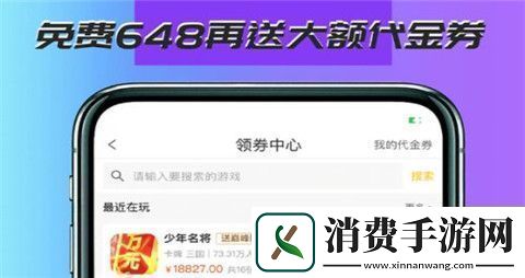 ios公益服BT手游平台推荐