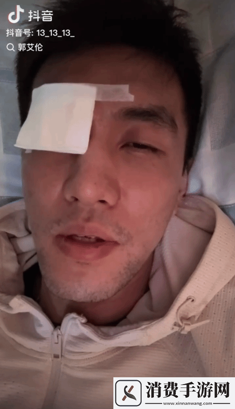 对抗拉满：郭艾伦队内训练眼受重伤-或将永远告别球场