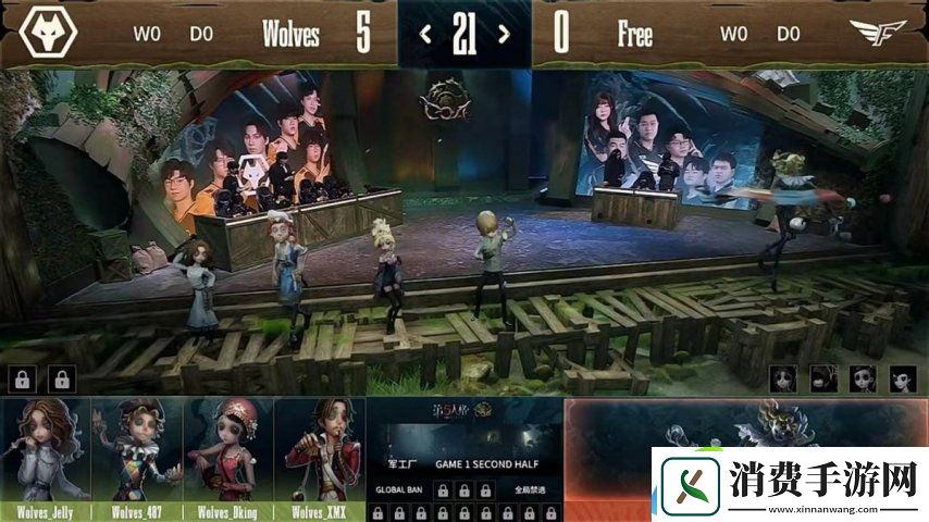 第五人格COA8