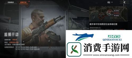 暗区突围追捕行动Boss刷新点在哪