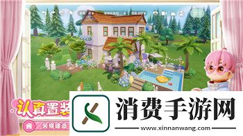 全民小镇分店超市布局的样式与优化策略-探索布局设计如何提升用户体验