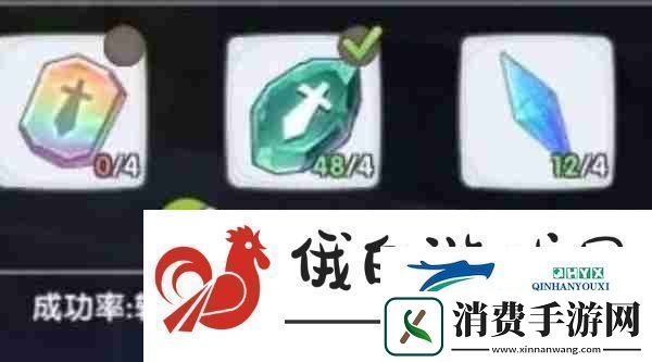 仙境传说新启航如何升级装备
