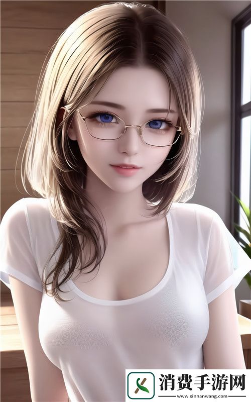 办公室强肝的女主角是谁-分析强肝女性角色如何引领职场风潮