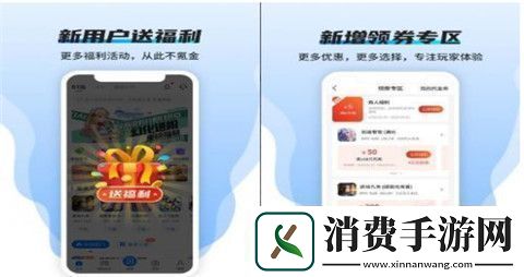 ios公益服BT手游平台推荐