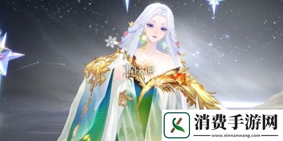 阴阳师蝉冰雪女冰心似辰特效怎么样-阴阳师蝉冰雪女冰心似辰皮肤特效展示