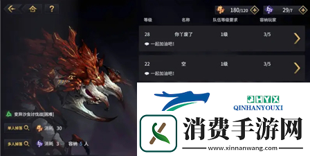 悠久之树怎么开荒