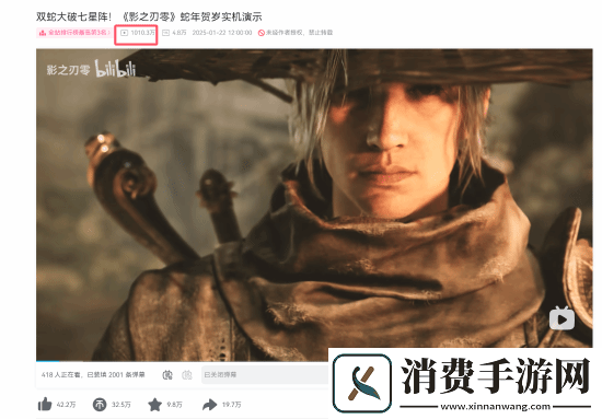 黑神话