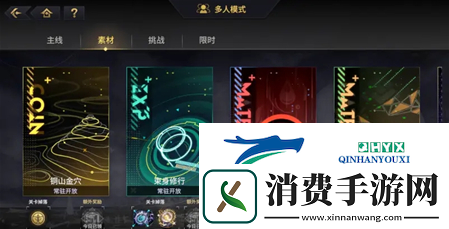 悠久之树怎么开荒