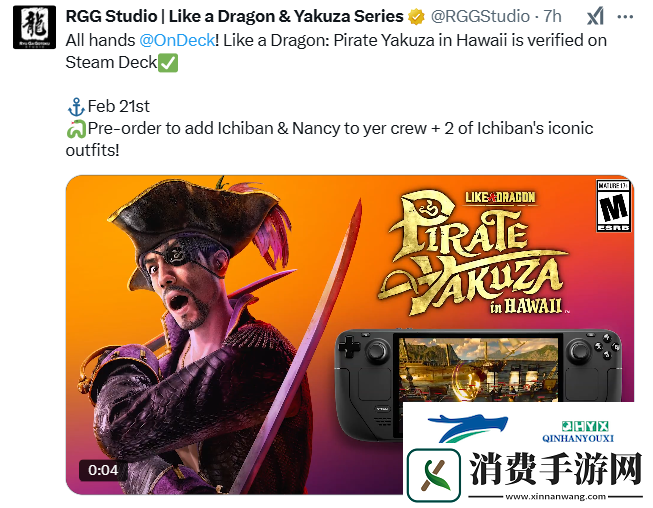 如龙8外传顺利通过Steam-Deck验证-将于2月21日正式发售