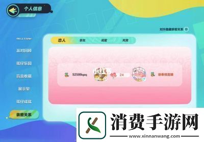 蛋仔情密度的影响力有多大