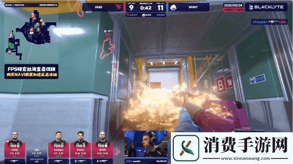 BLAST里斯本公开赛2025