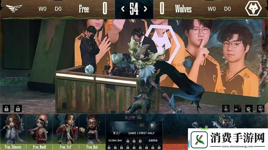 第五人格COA8：成都Wolves