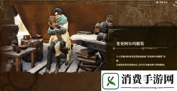 怪物猎人