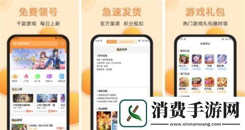 ios公益服BT手游平台推荐