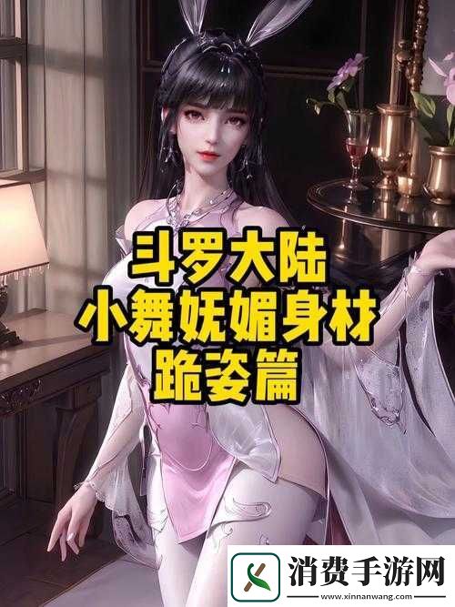 职场法则｜小舞把乳夹乖乖戴上被迫调教！这段禁忌甜恋居然藏着惊人的职场真相