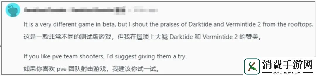 角落里的意外惊喜