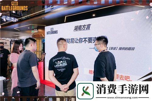 “万里之行