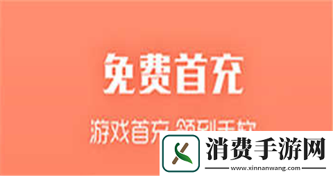 ios公益服BT手游平台推荐