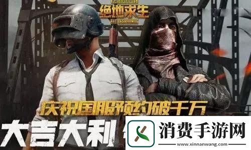 和平精英超体模式载具刷新点揭秘：掌握这些地点-轻松制霸战场！