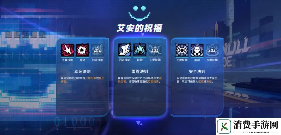 角落里的意外惊喜