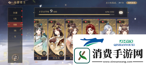 花亦山心之月鹿蜀四艺怎么搭配：四艺选择攻略