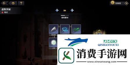 悠久之树怎么开荒