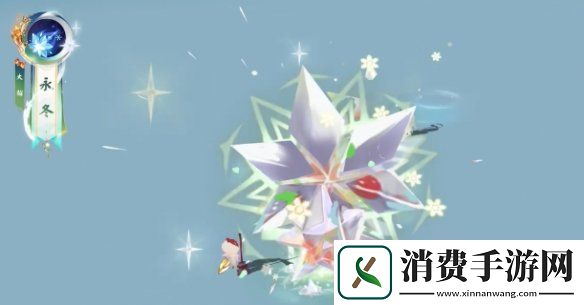 阴阳师蝉冰雪女冰心似辰特效怎么样