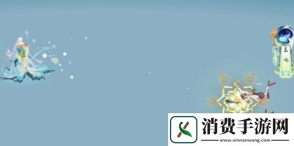 阴阳师蝉冰雪女冰心似辰特效怎么样
