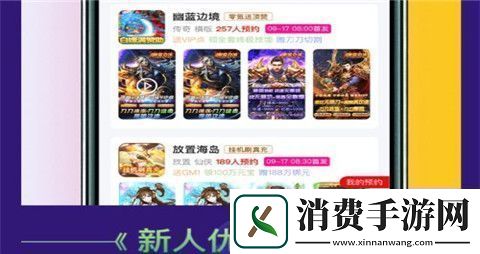 ios公益服BT手游平台推荐