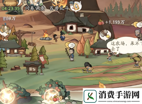 时光大爆炸怎么退出联盟