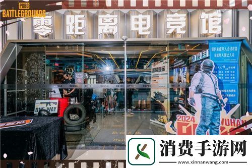“万里之行-吃鸡不停”PUBG武汉线下活动圆满收官