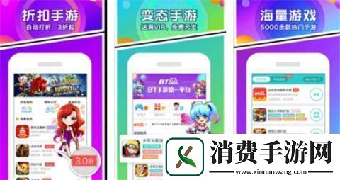 ios公益服BT手游平台推荐