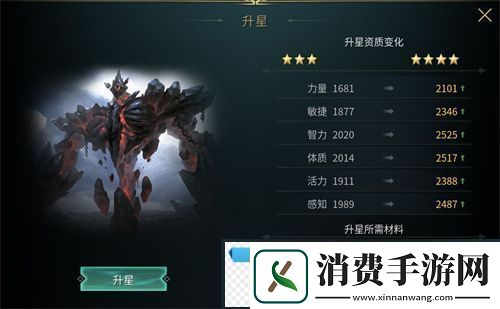 黑光生存进化首测资格不限量放送