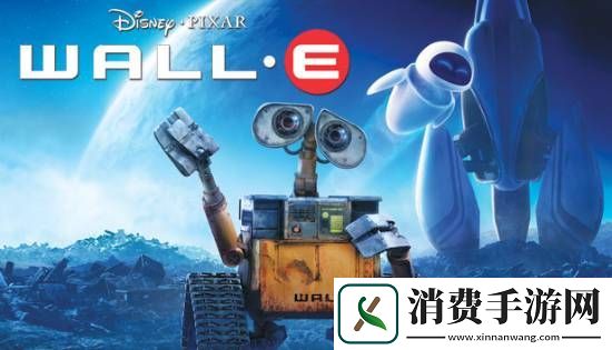 这也是小机器人!经典游戏机器人瓦力或登陆PS5