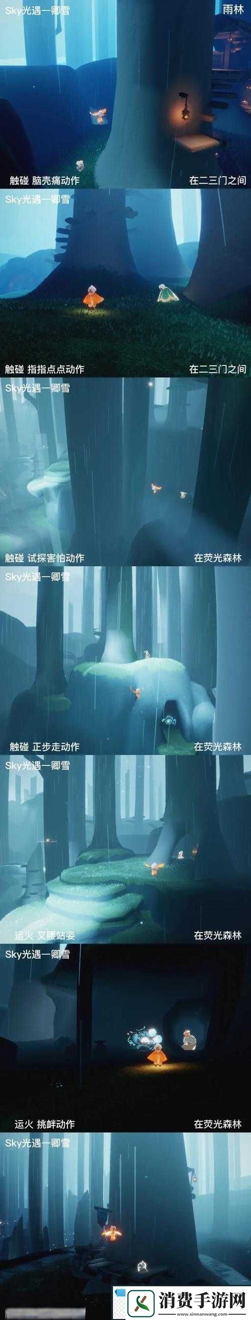 光遇2.1版本新春拜年先祖究竟藏在哪-全地图位置详解与快速收集技巧大揭秘