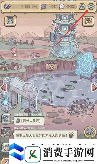 最强蜗牛10月17日最新密令分享有什么
