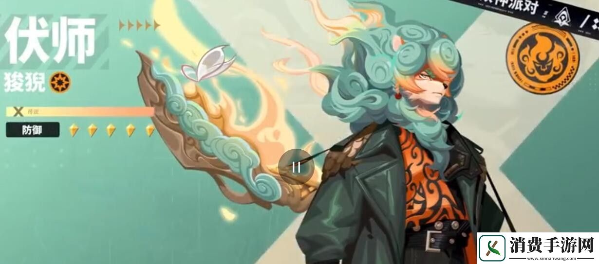 众神派对伏师狻猊角色介绍-众神派对伏师狻猊角色详情一览