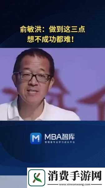 俞敏洪李斌金句启示录在虚拟世界也要拥抱真实的自我