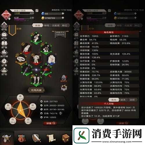 不朽之旅代金券用处全解析！这波福利你领到了吗