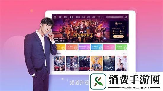 搜狐视频hd最新版高清版功能菜单