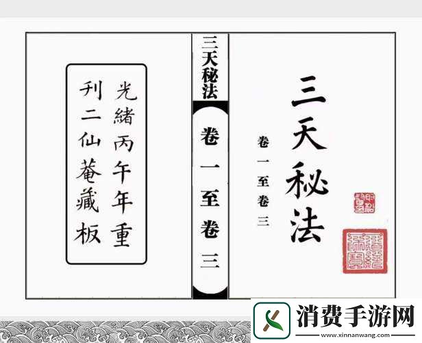 雷法专精到底值不值-超全解析带你抄作业！