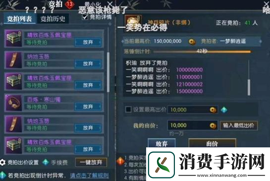 国产端游上演“离谱”造富神话