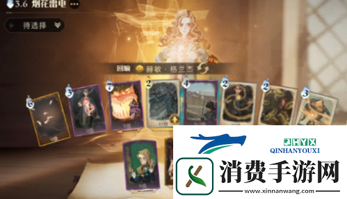 哈利波特魔法觉醒赫敏斯内普卡组怎么选：卡组搭配