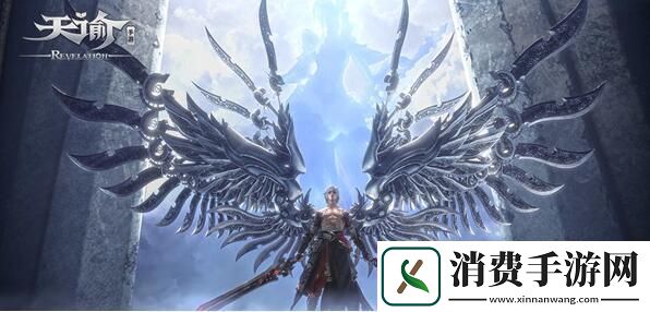 天谕手游菇洋洋位置在哪