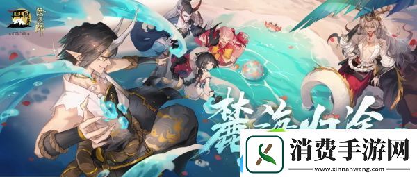 剧情中-令鹿山是铃鹿御前和谁—起建造的-阴阳师麓海归途求知恶灵答题